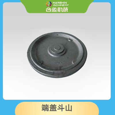 端盖斗山